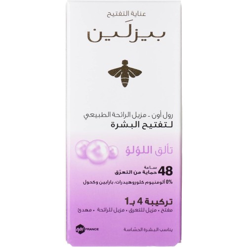 بيزلين دبليو دي رول اون بيوتي بيرل